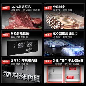 星星四门冰箱商用四开门厨房大容量酒店双温冷藏冷冻立式保鲜冰柜