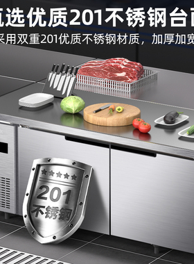 星星冷藏商用工作台冷冻柜操作台保鲜柜厨房冰柜不锈钢工作台