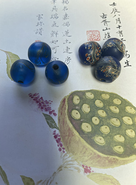 淄博特产手工琉璃散珠凤尾20M佩珠配饰隔珠diy珠可代加工手链各色