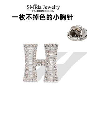 字母INS潮防走光扣装饰配饰胸花