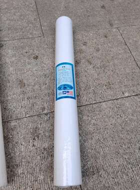 20英寸500mm5微米滤芯纯水过滤器