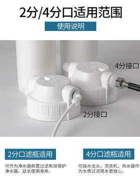 透明直饮入户前置外壳净水器配件