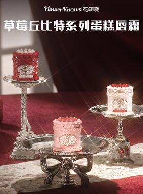 花知晓草莓丘比特蛋糕