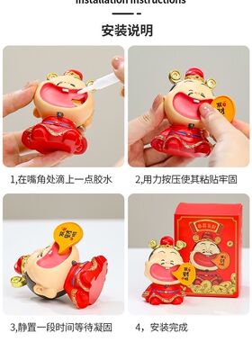 可爱暴富财神招财车内桌面摆件
