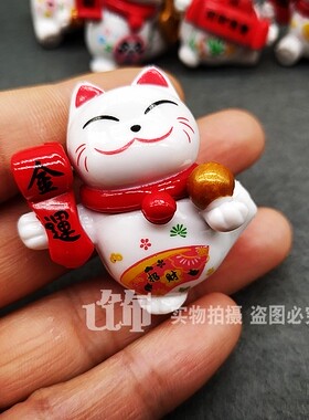 3d立体喜庆招财猫冰箱贴