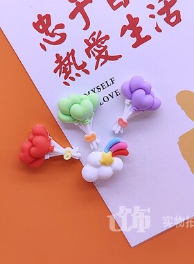 可爱树脂冰箱贴照片磁贴创意马卡龙气球太阳云朵磁性入户门白板