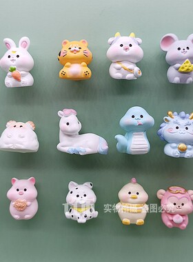 立体冰箱贴十二生肖创意动物磁贴