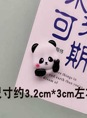 冰箱贴可爱熊猫磁性贴四川纪念品