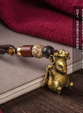 黄铜十二生肖钥匙扣本命年礼物