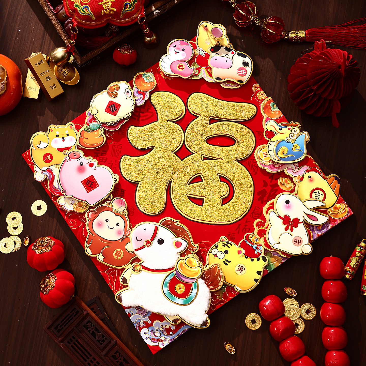马年福字门贴2026年新年春节装饰立体植绒大号毛绒生肖墙贴纸窗花,淘宝优惠券,粉丝福利购,淘宝优惠卷