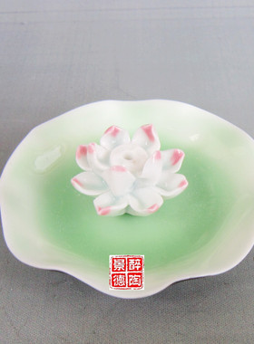 手工陶瓷器莲花线香托 荷花香座香具香板果绿色荷碟形香盘香插