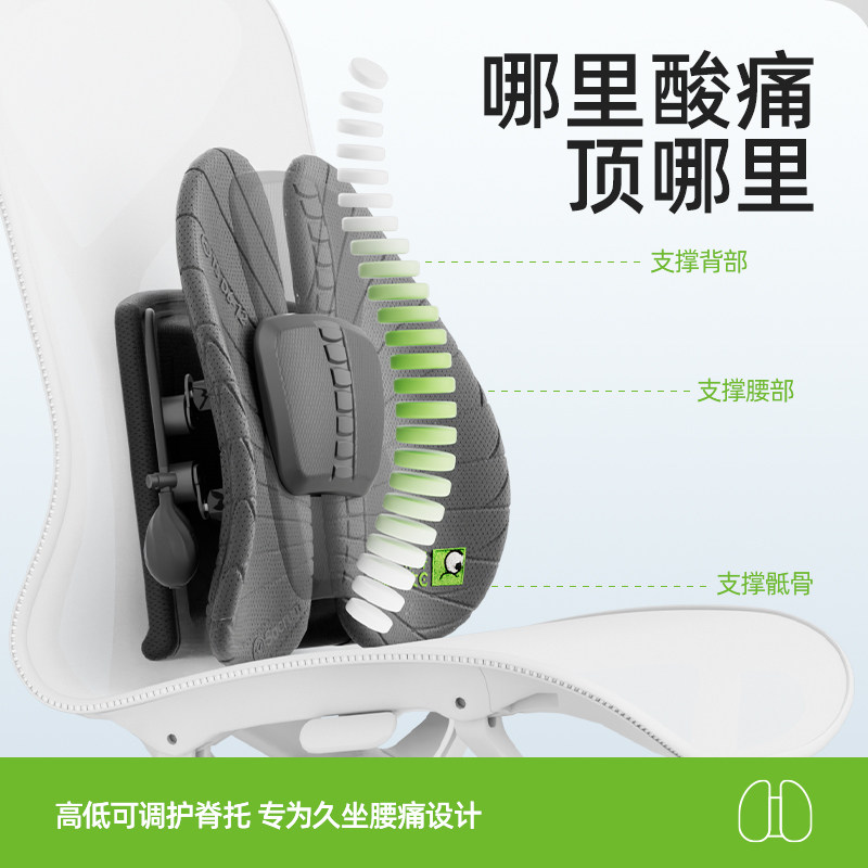 护脊版丨米乔人体工学腰垫腰托护腰靠垫办公室工位久坐神器座坐椅,淘宝优惠券,粉丝福利购,淘宝优惠卷