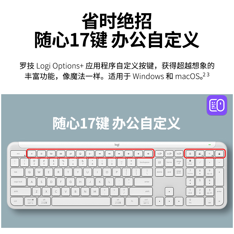 罗技K950无线蓝牙键盘适用于苹果手机ipad笔记本MAC电脑安静办公 - 图0