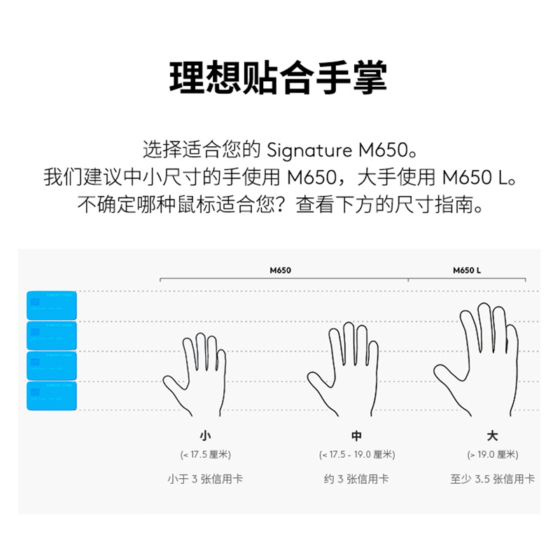 罗技M650L无线蓝牙鼠标静音大小手人体工学USB办公笔记本台式用 - 图1