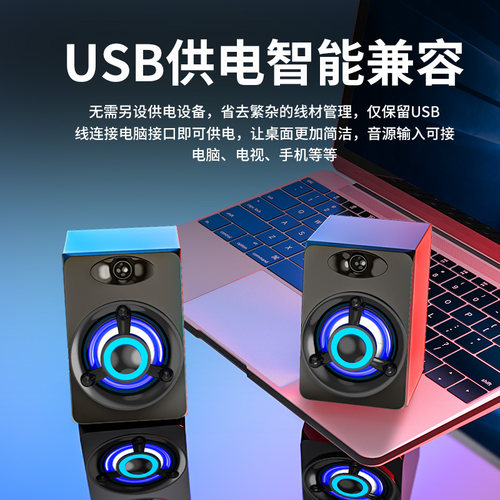 赛达电脑音响台式机小音箱家用笔记本迷你有线型桌面喇叭重低音炮 - 图1