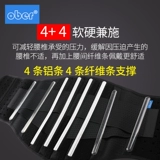 Поясничный позвонок пояс поясничного перелома. Расширение фиксированного защитного механизма позвоночника и атмосферы здравоохранения талии