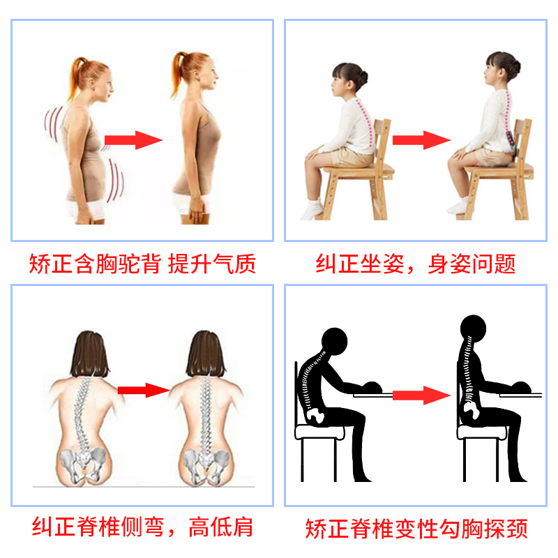 驼背矫正器开背驼背成年脊柱侧弯支具背部坐姿儿童隐形矫姿带男女 - 图0