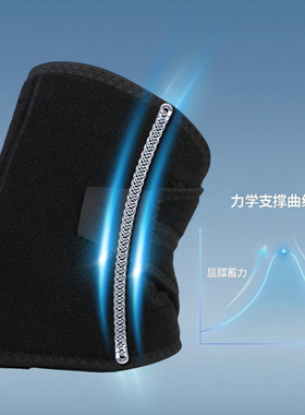 Ober护膝医用半月板损伤专用护具