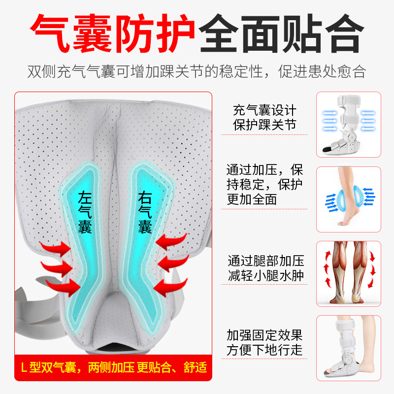 Ober充气靴跟腱断裂康复鞋踝关节固定支具护具脚踝骨折支架小腿 - 图2