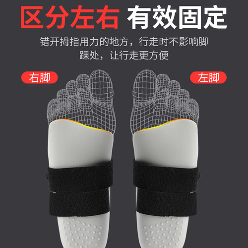 Ober足下垂固定器足托脚足外翻纠正鞋可穿鞋踝足康复训练器材支具 - 图2