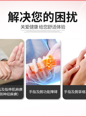 分指板弯曲矫正康复训练器材