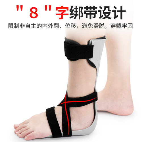 Ober足下垂固定器足托脚足外翻纠正鞋可穿鞋踝足康复训练器材支具 - 图3