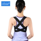 Невидимый корректор осанки, детские подтяжки, фиксаторы в комплекте