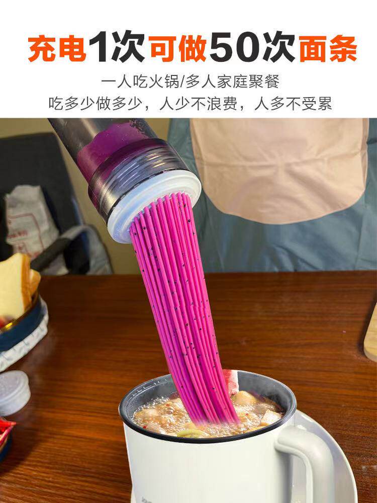 九阳面条枪家用智能全自动面条机 九阳笑脸益百面条机