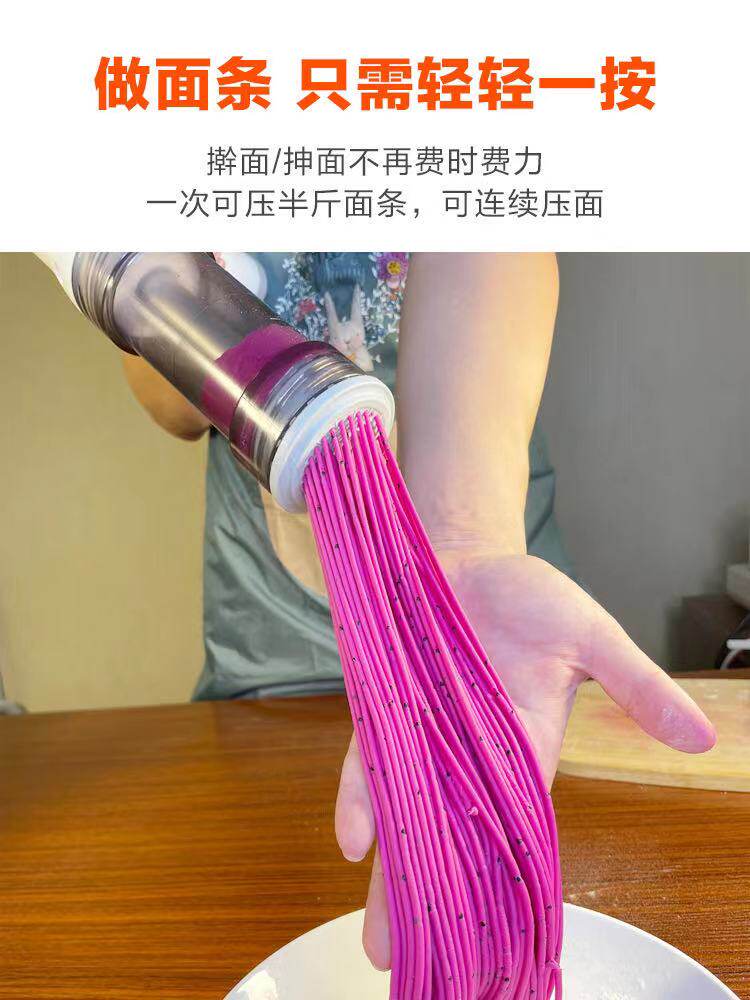 九阳面条枪家用智能全自动面条机 九阳笑脸益百面条机