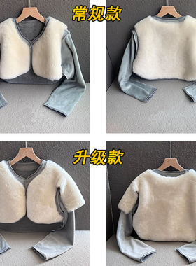 羊皮毛一体护肩长袖老年防寒神器