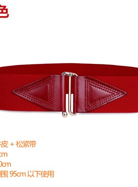 清仓打折女士大衣腰带宽装饰百搭束腰配连衣裙收腰皮带打结腰封