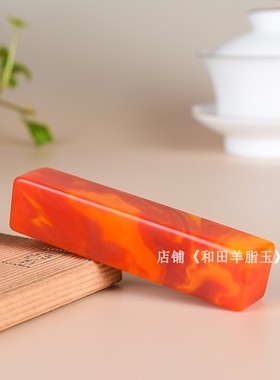 鸡血玉印章玉料姓名章压纸手把件