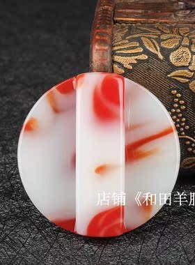 天然和田玉彩玉龙头皮带扣