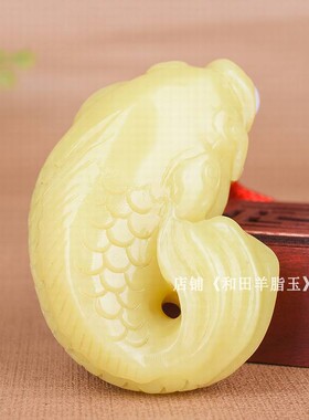 天然新疆和田玉黄玉鱼手把件