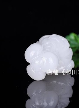 天然新疆和田玉籽料玉白菜手把件