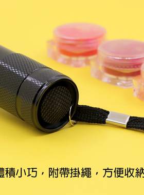 diy色粉眼影腮红电动小型口红