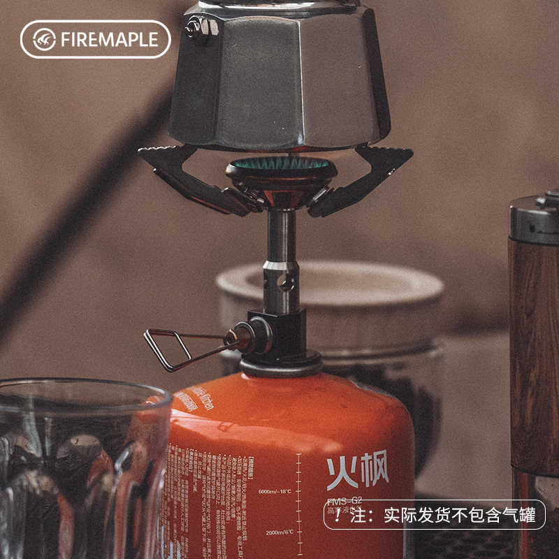 火枫星火一体式稳压炉子防风超轻户外用品野外炉具野炊便携式炉头,淘宝优惠券,粉丝福利购,淘宝优惠卷