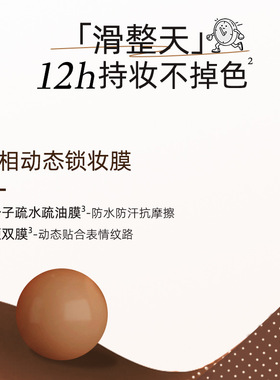 健美创研小滑头眼线胶笔防水防汗持久不晕染纤细棕色新手官方正品