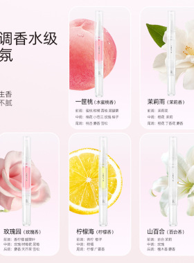 健美创研指甲营养油护甲油指缘美甲滋养笔液防倒刺去死皮边缘护理