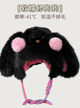 韩版可爱加厚大兔耳朵雷锋帽子女秋冬保暖甜美超萌防寒出游护耳帽