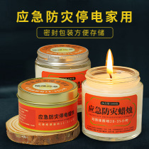 Disaster Prevention Standby Emergency Candle Home Power Outage Lighting Outdoor Temperature Increase Transparent Canned Paraffin resistant to smoke and odorless