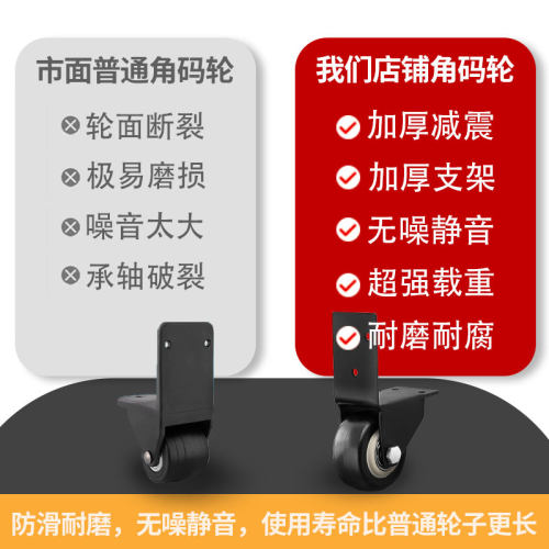 万向轮推车轮子脚轮定向拖车滑大全拉车重型静音转向轮平移门底轮 - 图2