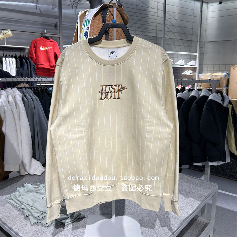 专柜正品Nike耐克CLUB男休闲运动加绒圆领套头衫卫衣外套 HJ2158,淘宝优惠券,粉丝福利购,淘宝优惠卷