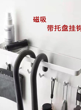 入户伞架磁吸挂钩钥匙置物架