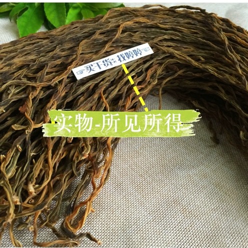 干豆角农家自制 干长豆角新货 豇豆干货 无盐豇豆土特产500g包邮 - 图0