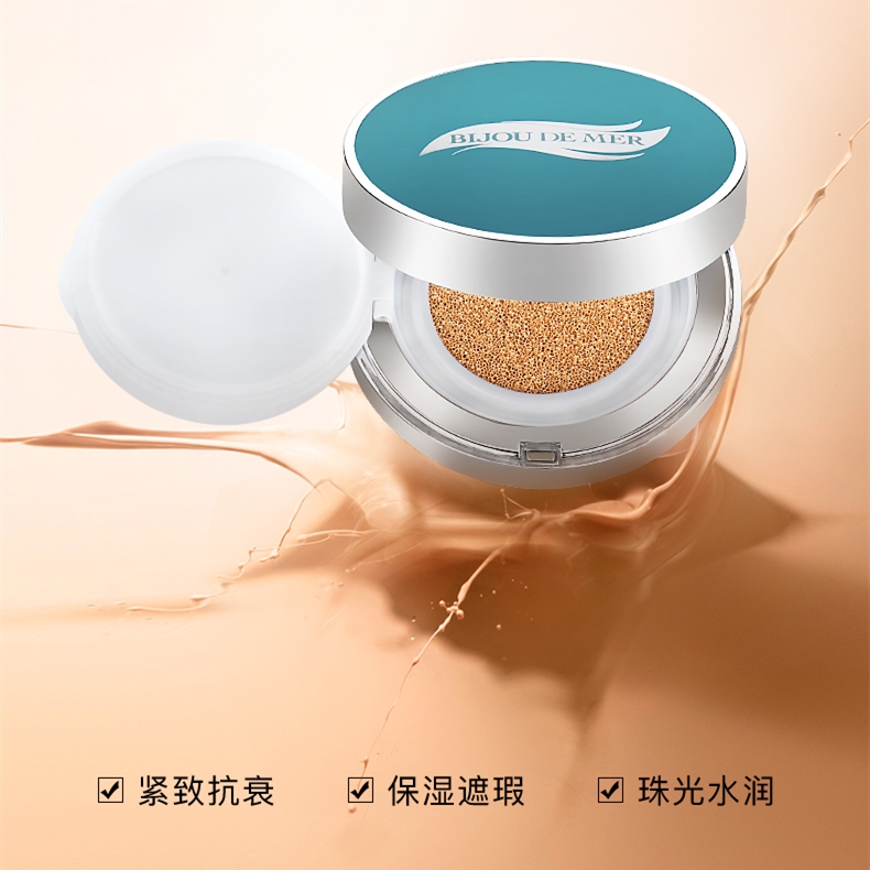 BIJOU DE ME日本DDS海洋极光气垫自然奶油肌裸妆不卡粉spf50+ - 图0