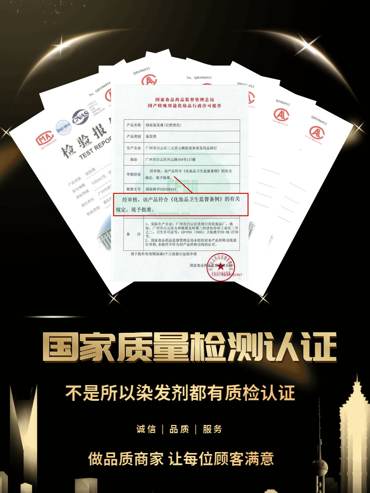 染发剂膏女2021流行色显白新款亚麻灰棕蓝黑色自己在家泡沫植物