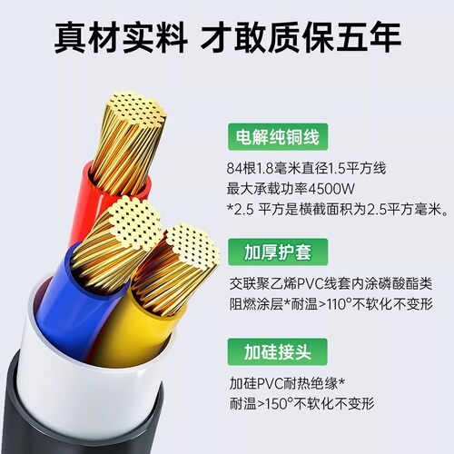 电脑台式主机显示器电源线三孔电饭锅煲品字尾电子秤打印机通用 - 图1
