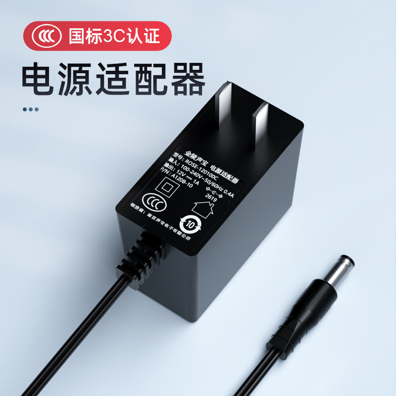 12V1A5V2A5V1A6V1A9V1A9V0.6A电源适配器音响路由器电子琴充电器 - 图0