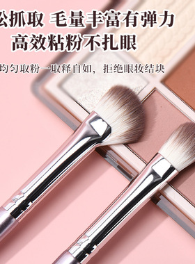 8支丁香眼影刷套装 眼妆晕染刷卧蚕刷眼线刷眼部细节刷专业级